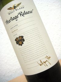 2006 Shiraz - Heritage Release - Wolf Blass