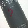2007 Regent - parfum der erde - knauß & scholz