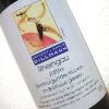 2007 Spätburgunder trocken - Karlo Dillmann - Rheingau