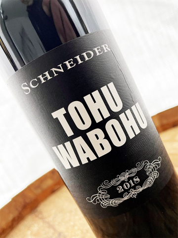 2018 Tohuwabohu - Schneider