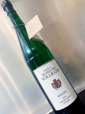 2015 Riesling Kabinett trocken - Schloss Vollrads