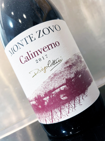 2017 Veronese Rosso - Calinverno - Monte Zovo
