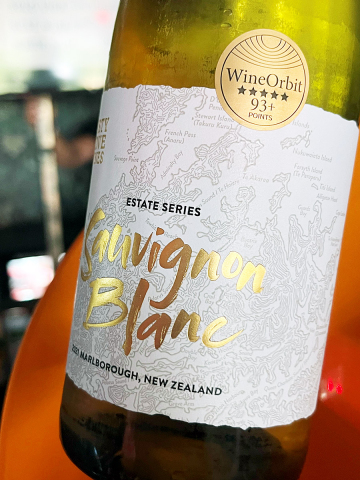 2021 Sauvignon Blanc - Estate Series - Misty Cove Wine
