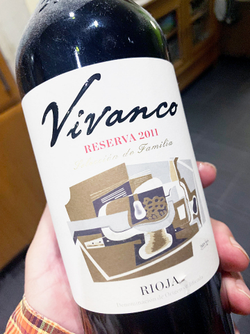2011 Vivanco Reserva Rioja DOC – Selección de Familia – Bodegas Vivanco