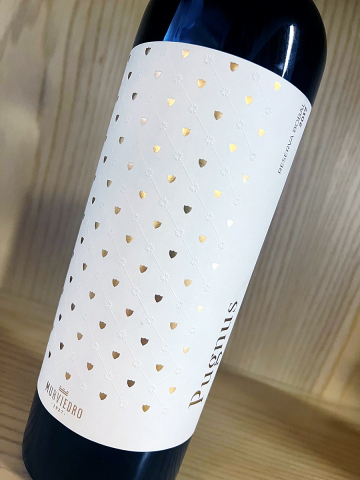 2017 Bobal Reserva – Pugnus – Bodegas Murviedro