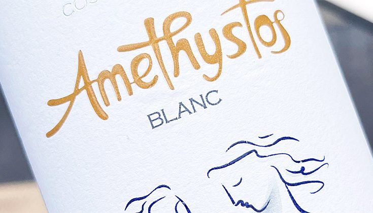 2021 Amethystos Blanc - Domaine Costa Lazaridi