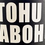 2018 Tohuwabohu - Schneider