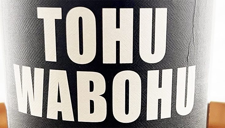 2018 Tohuwabohu - Schneider