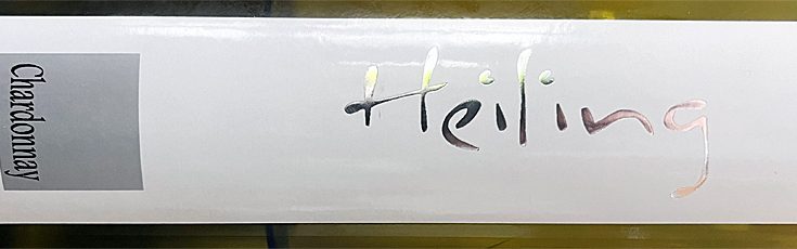 2021 Chardonnay - Heiling