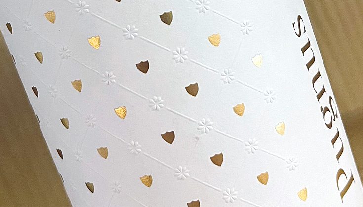 2017 Bobal Reserva – Pugnus – Bodegas Murviedro